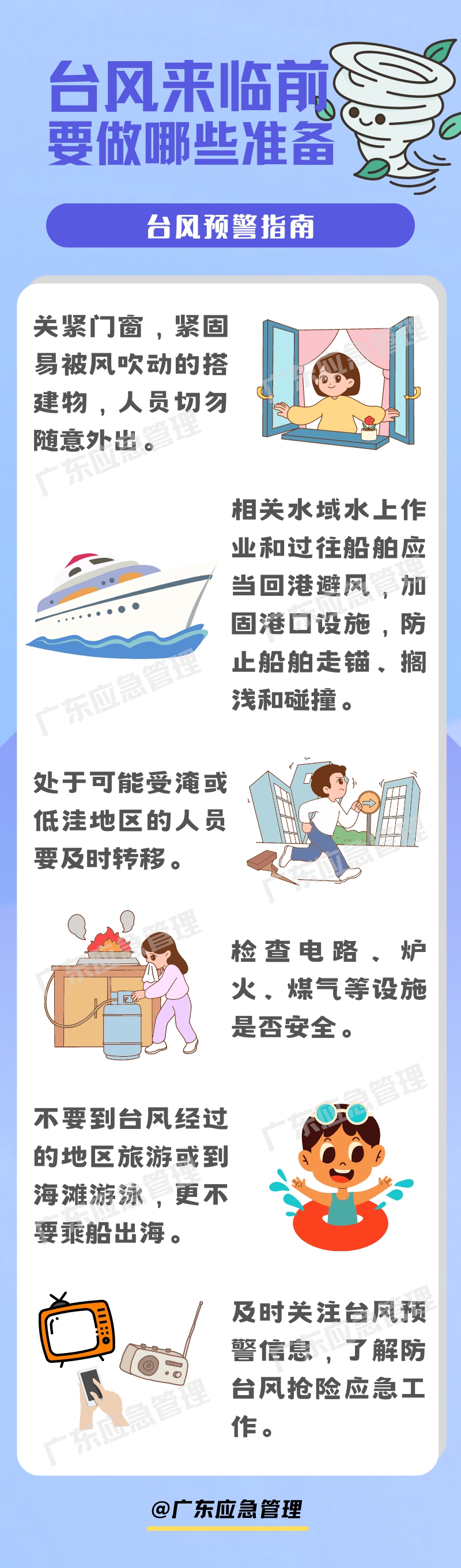 微信图片_20230901093739.jpg