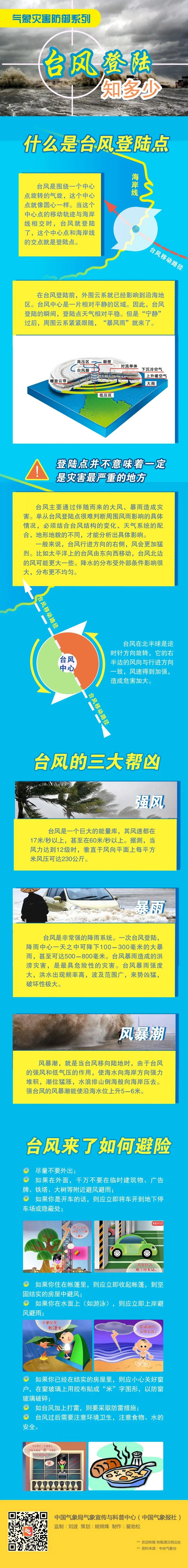微信图片_20230901093740.jpg