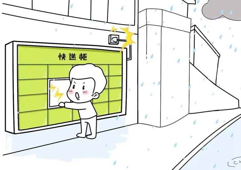 微信图片_20230901095152_3.jpg