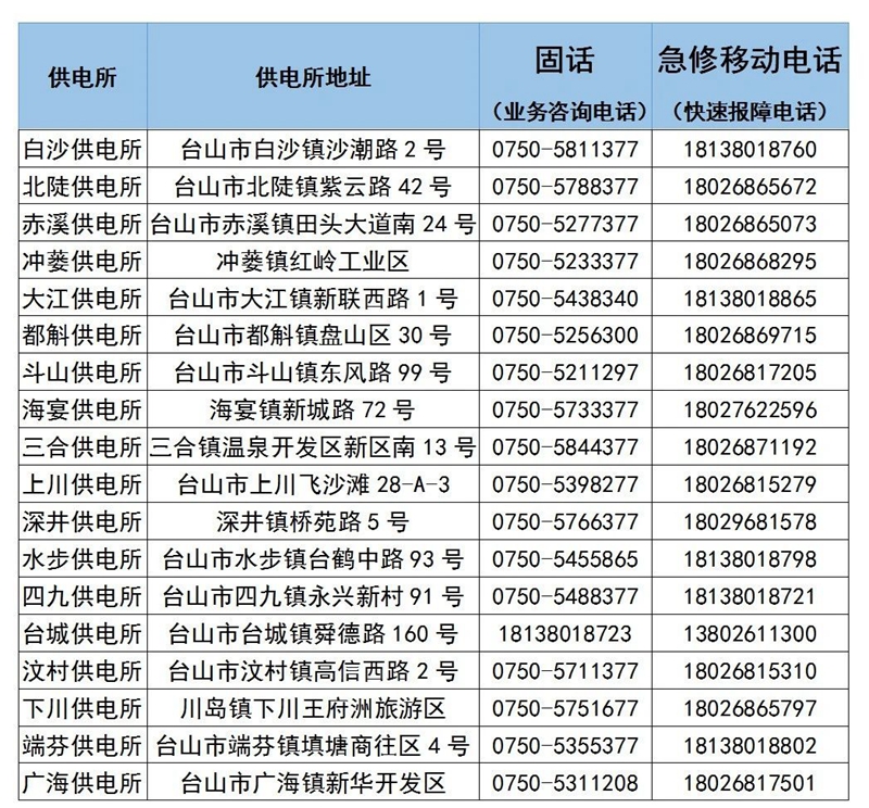 微信图片_20230901095151.jpg