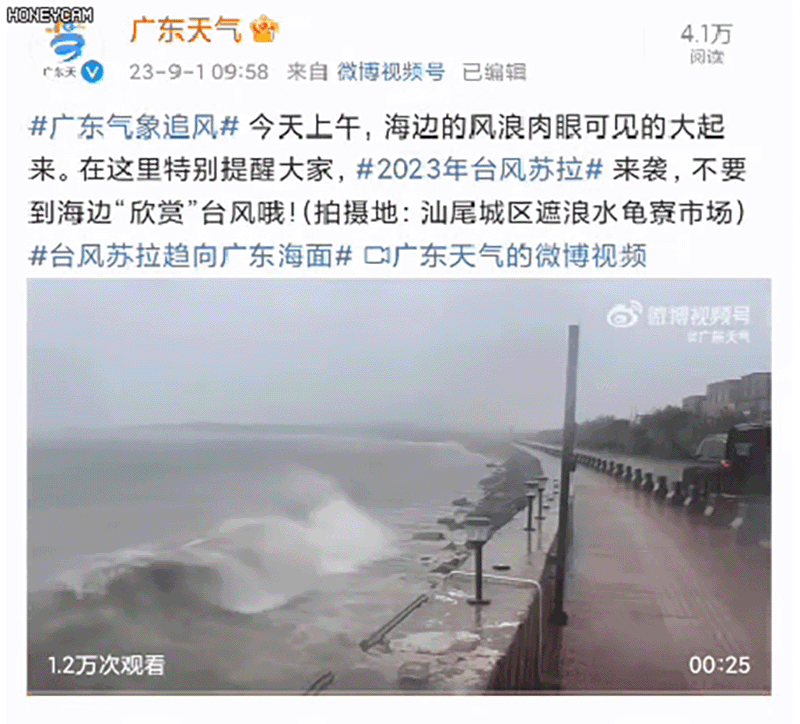 微信图片_20230901143656 拷贝.gif