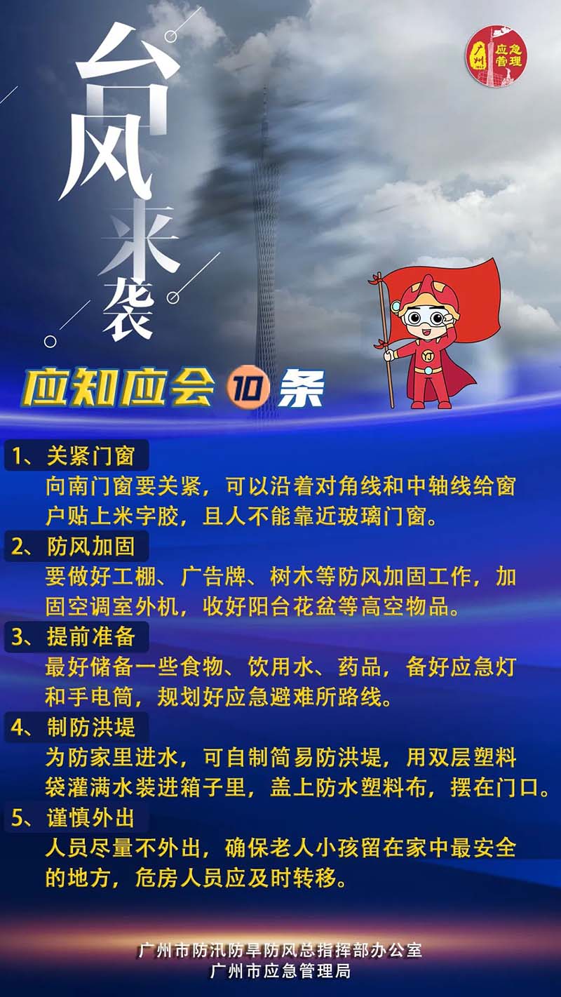 微信图片_20230901143656_1.jpg