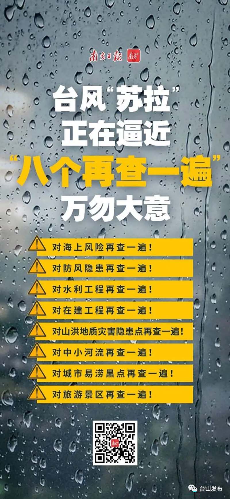微信图片_20230901145451.jpg