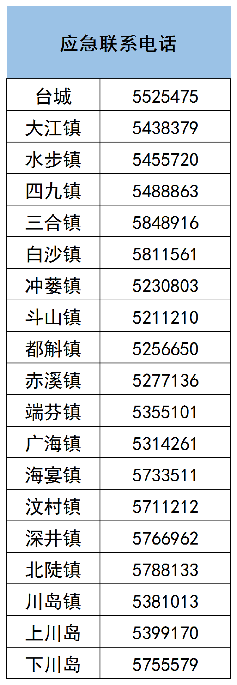 微信图片_20230901160140.png