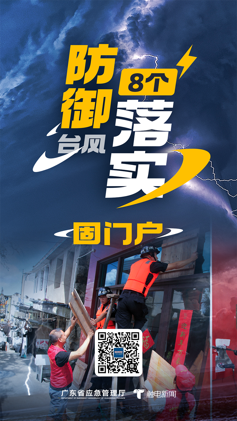 微信图片_20230901160142_1.png