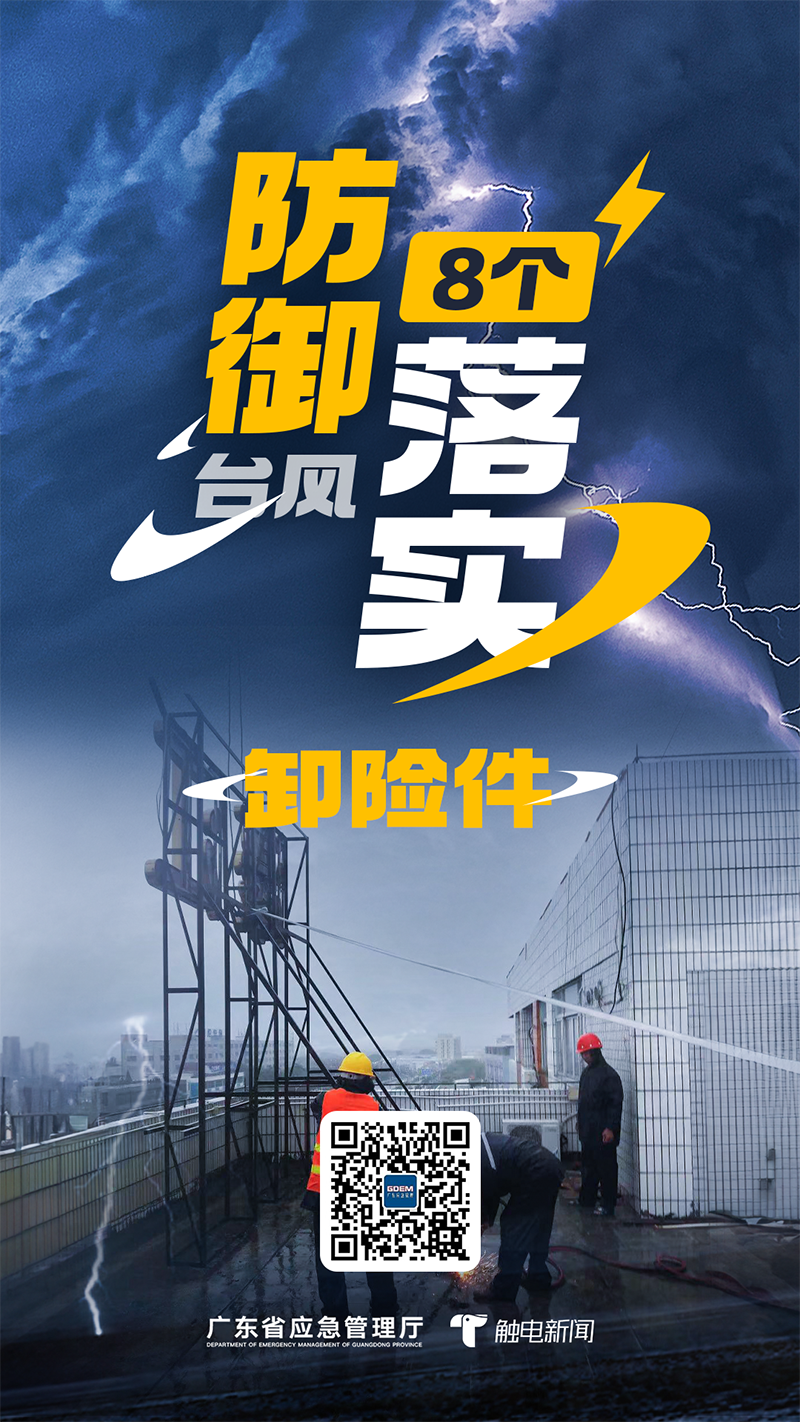 微信图片_20230901160143.png