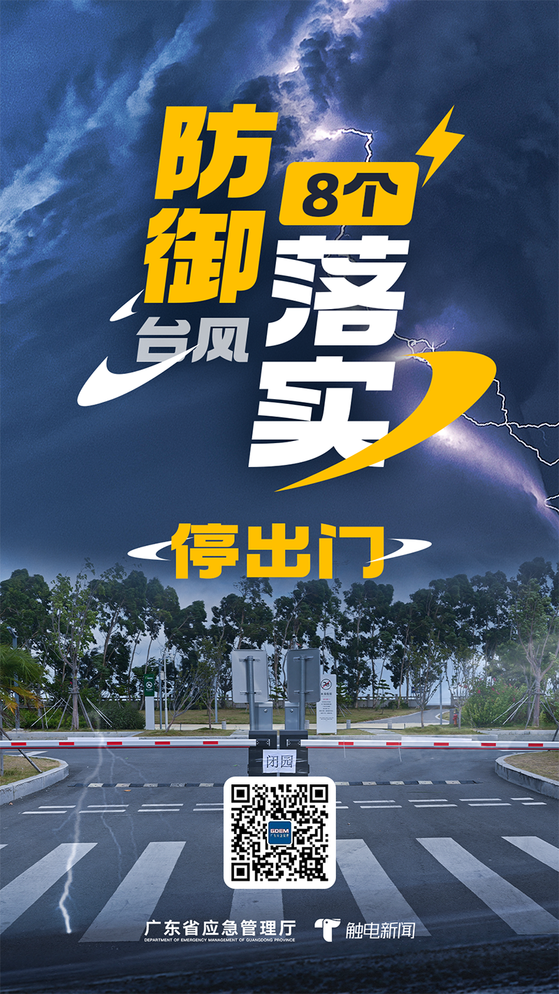 微信图片_20230901160143_1.png