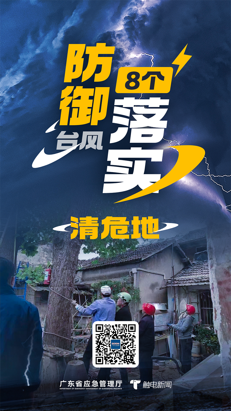 微信图片_20230901160140_1.png