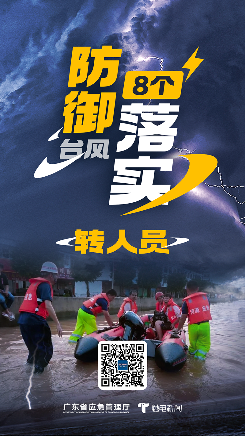 微信图片_20230901160140_2.png