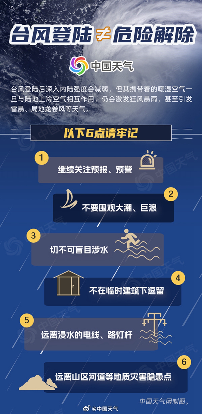 微信图片_20230902135117.jpg