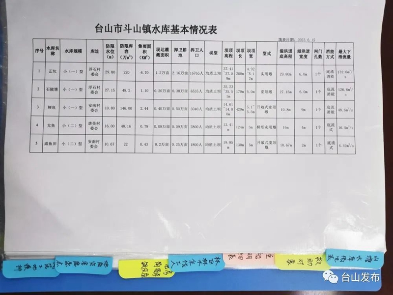 微信图片_20230902135531.jpg