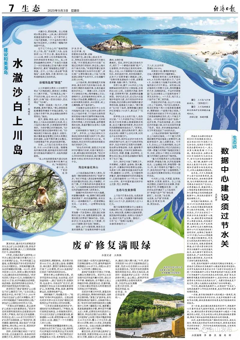 微信图片_20230904093302_5.jpg