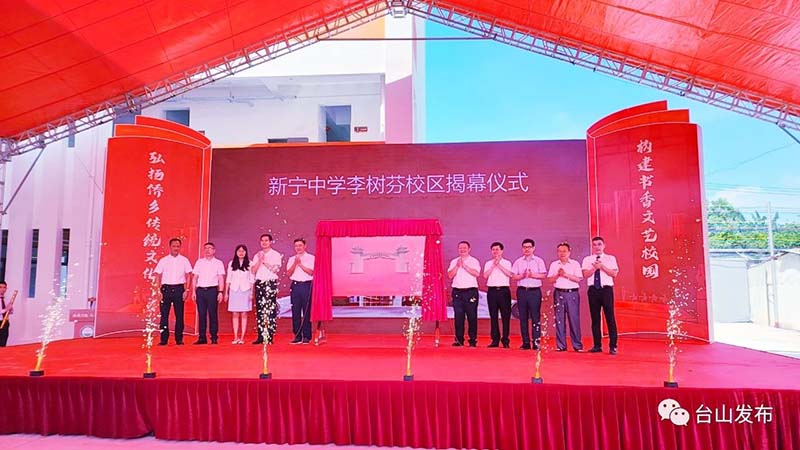微信图片_20230905093940_2.jpg