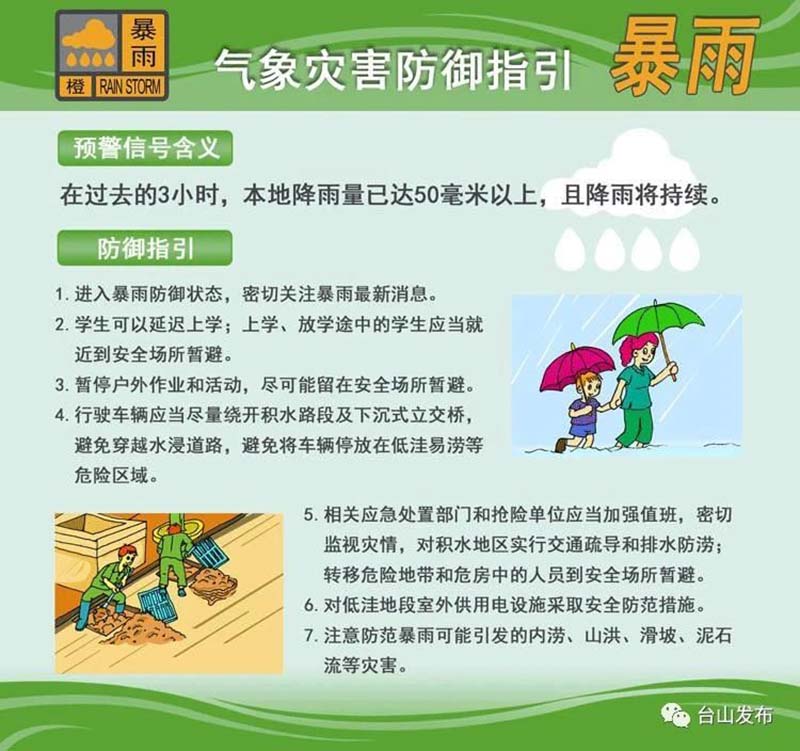 微信图片_20230910131244.jpg