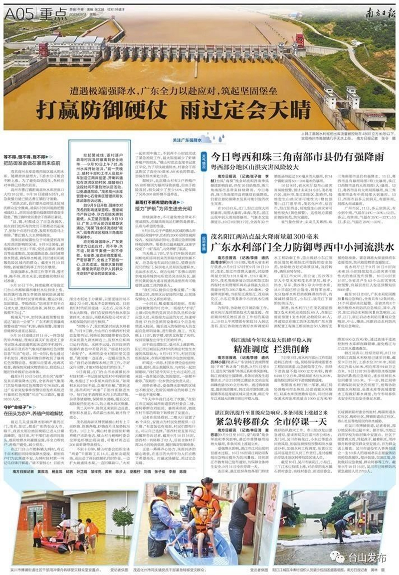 微信图片_20230912093747.jpg