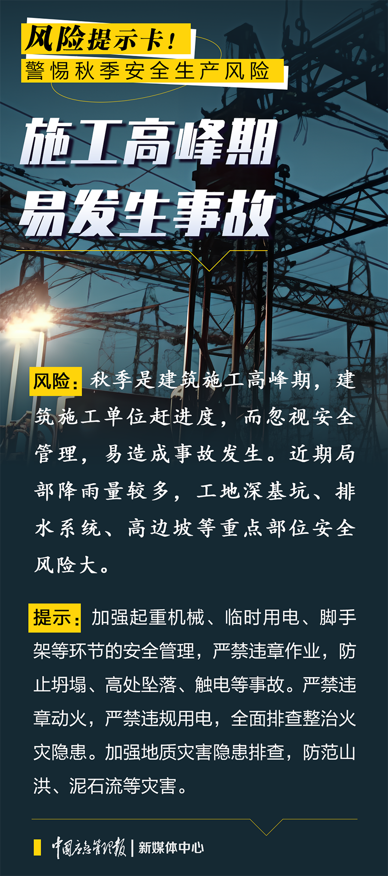 微信图片_20230918112807_1.png