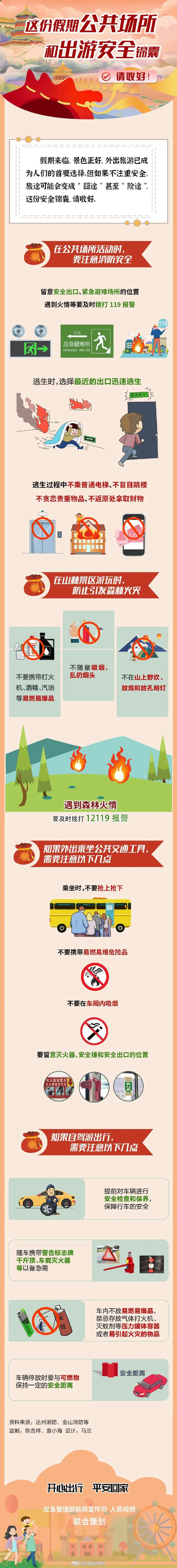 微信图片_20231003095124_1.jpg