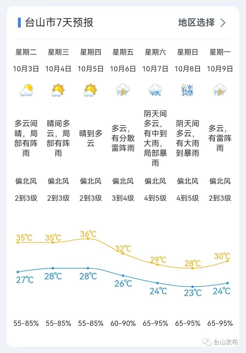 微信图片_20231003095124.jpg