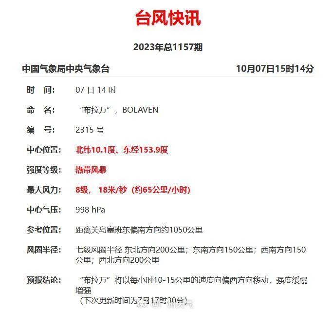 微信图片_20231008090052.jpg
