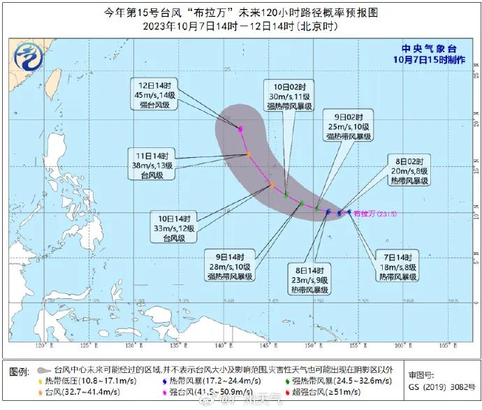 微信图片_20231008090058.jpg