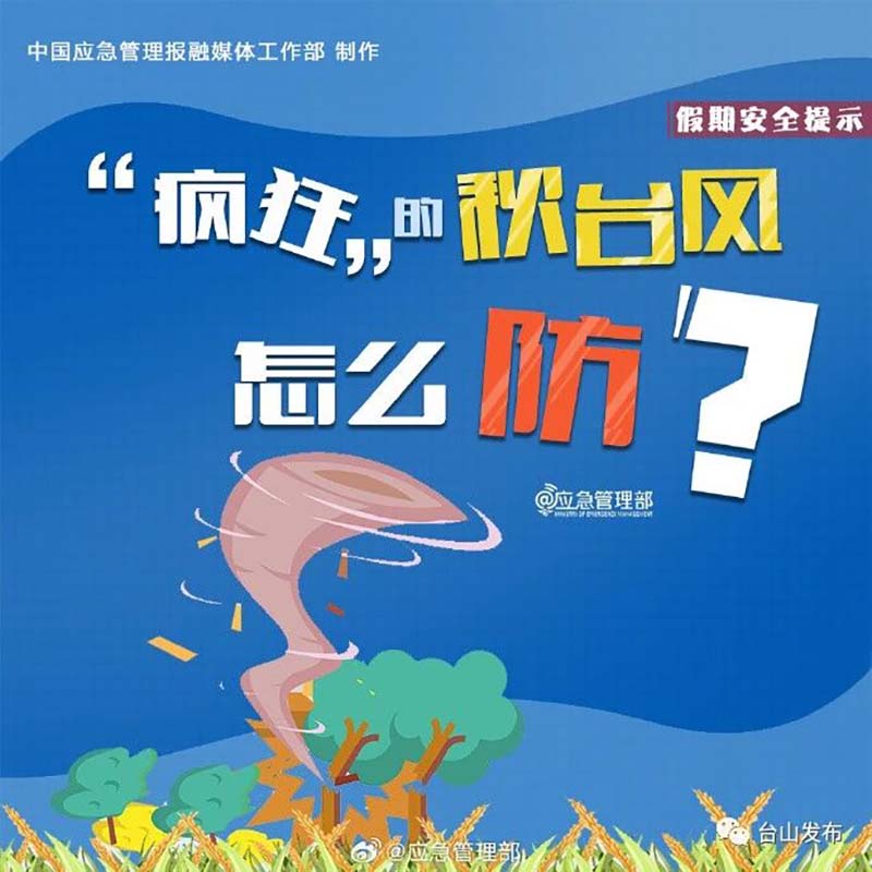 微信图片_20231008162023.jpg
