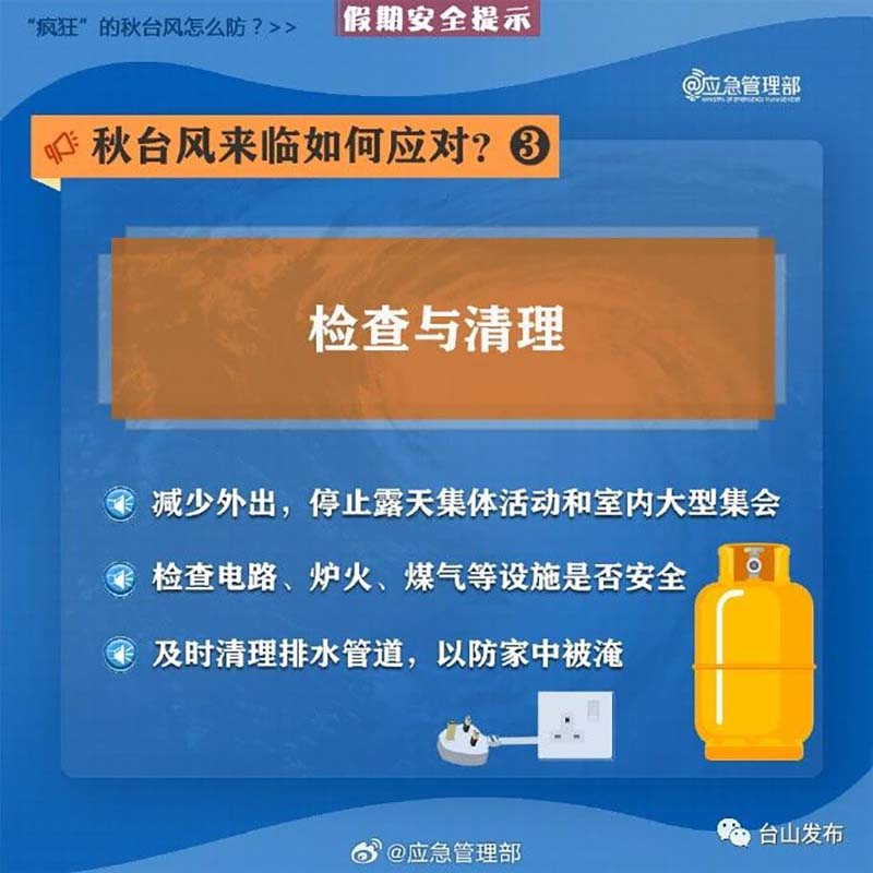 微信图片_20231008162039.jpg