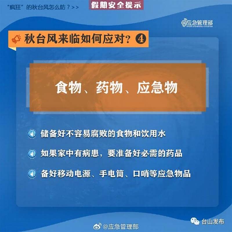 微信图片_20231008162048.jpg