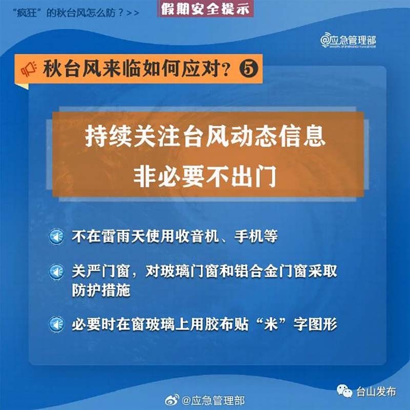 微信图片_20231008162052.jpg
