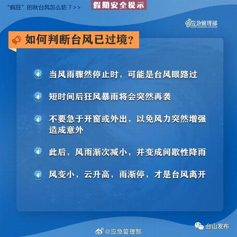 微信图片_20231008162106.jpg