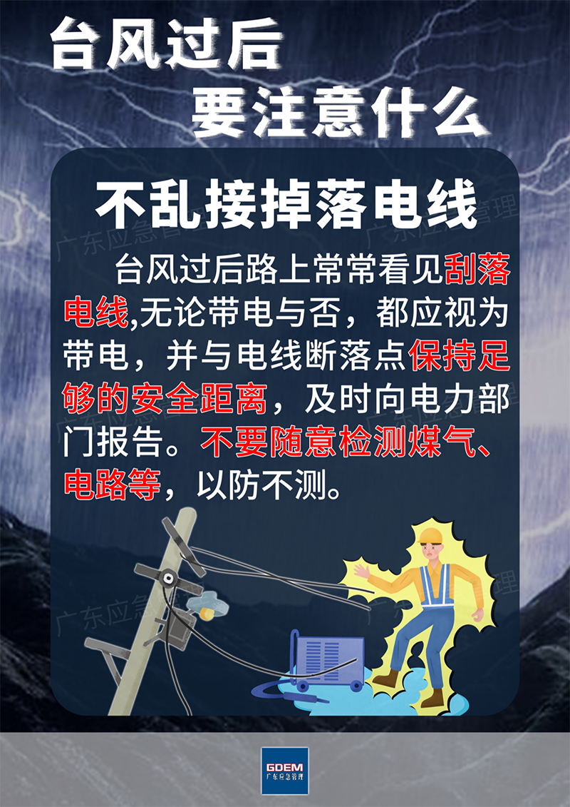 微信图片_20231010090247.png