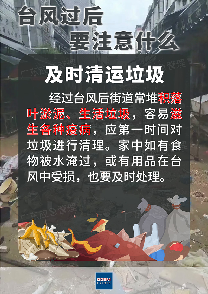 微信图片_20231010090252.png