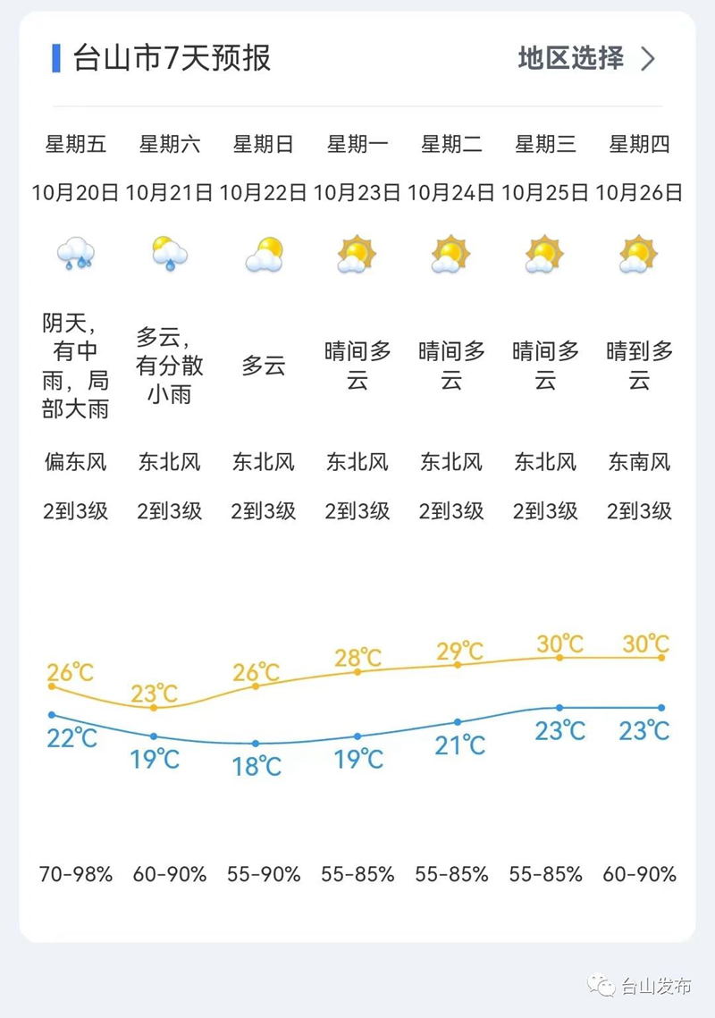 微信图片_20231020100300.png