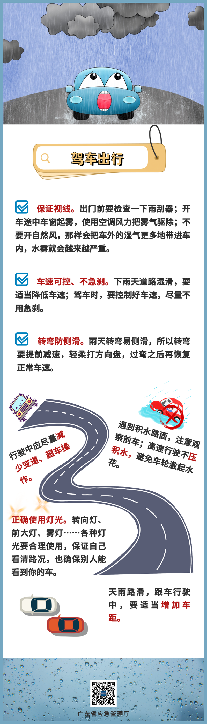 微信图片_20231020100332.png