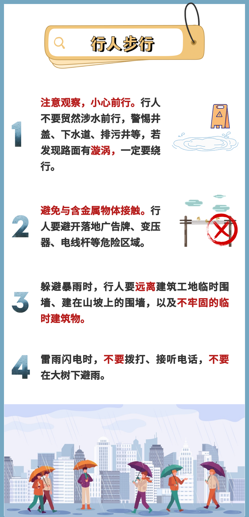 微信图片_20231020100321.png