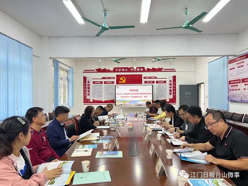 微信图片_20231027100831.jpg