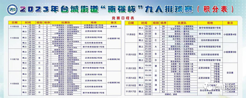 微信图片_20231106101652.png