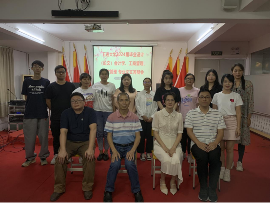 五邑大学成人高等教育台山立信会计教学点举行2024届毕业论文答辩会506.png