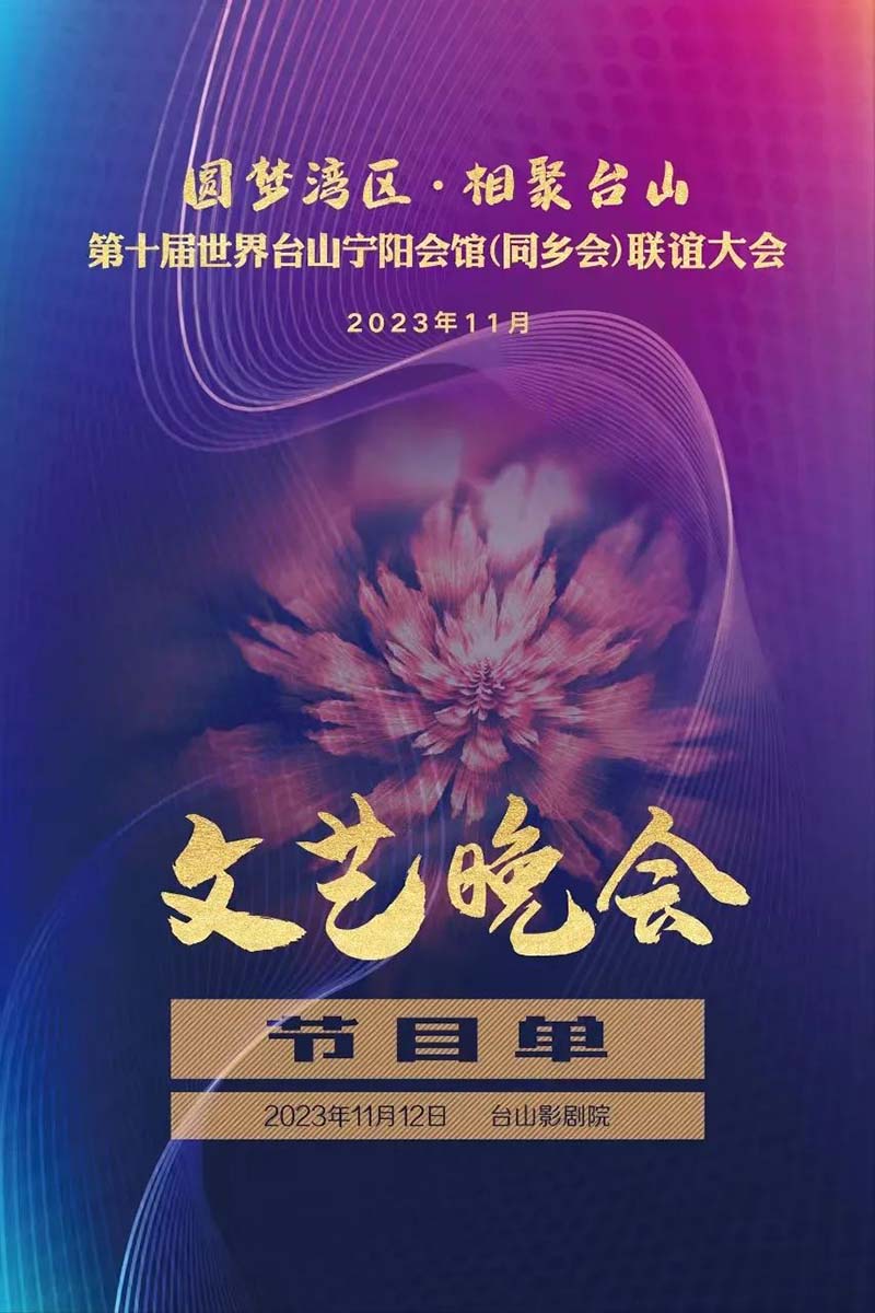 微信图片_20231110100802.jpg