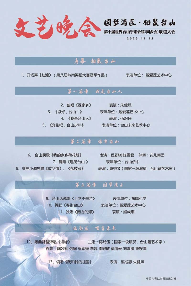 微信图片_20231110100807.jpg