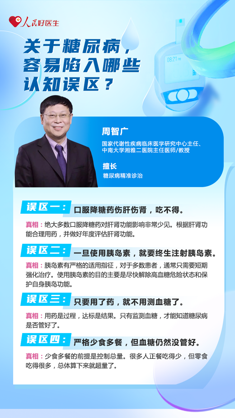 微信图片_20231115094941.png