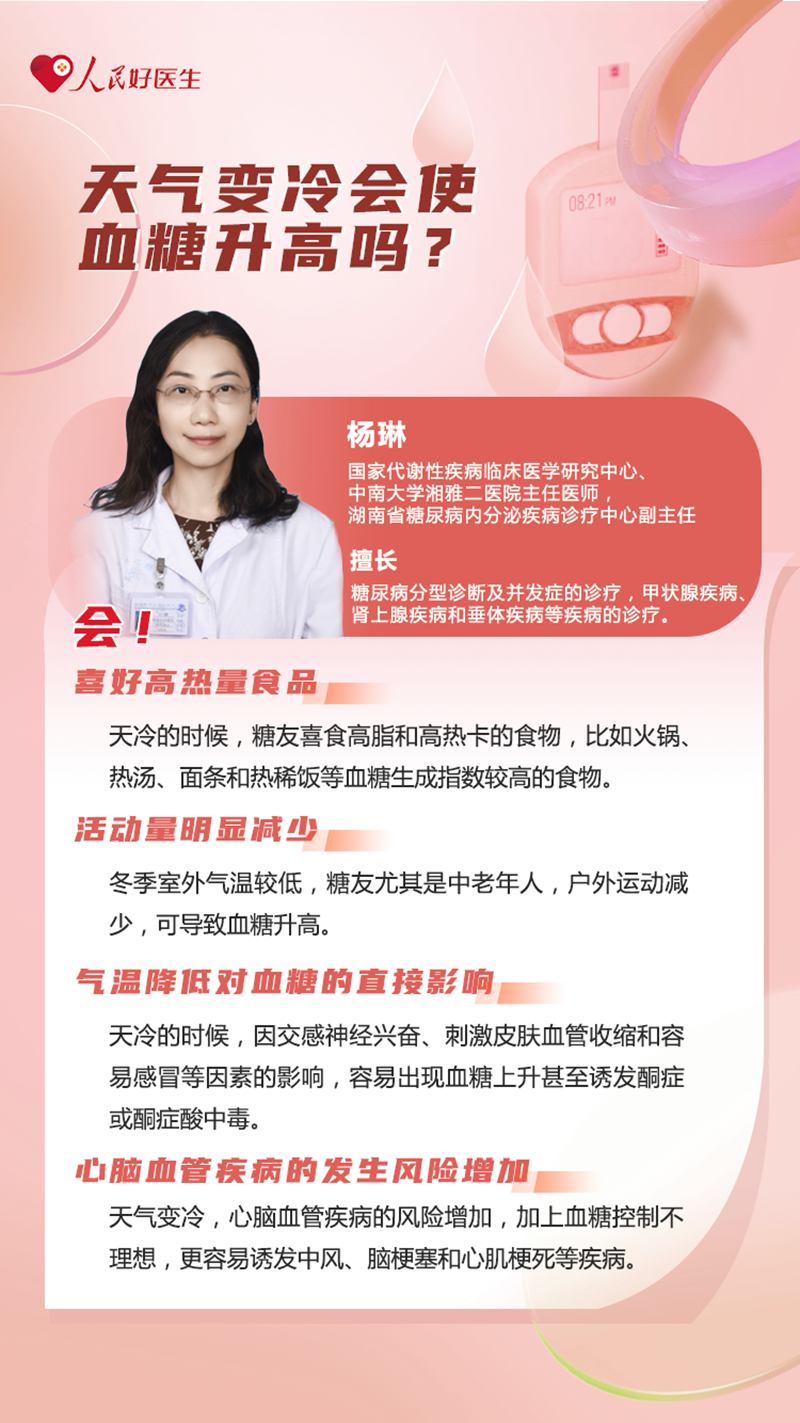 微信图片_20231115094938.png