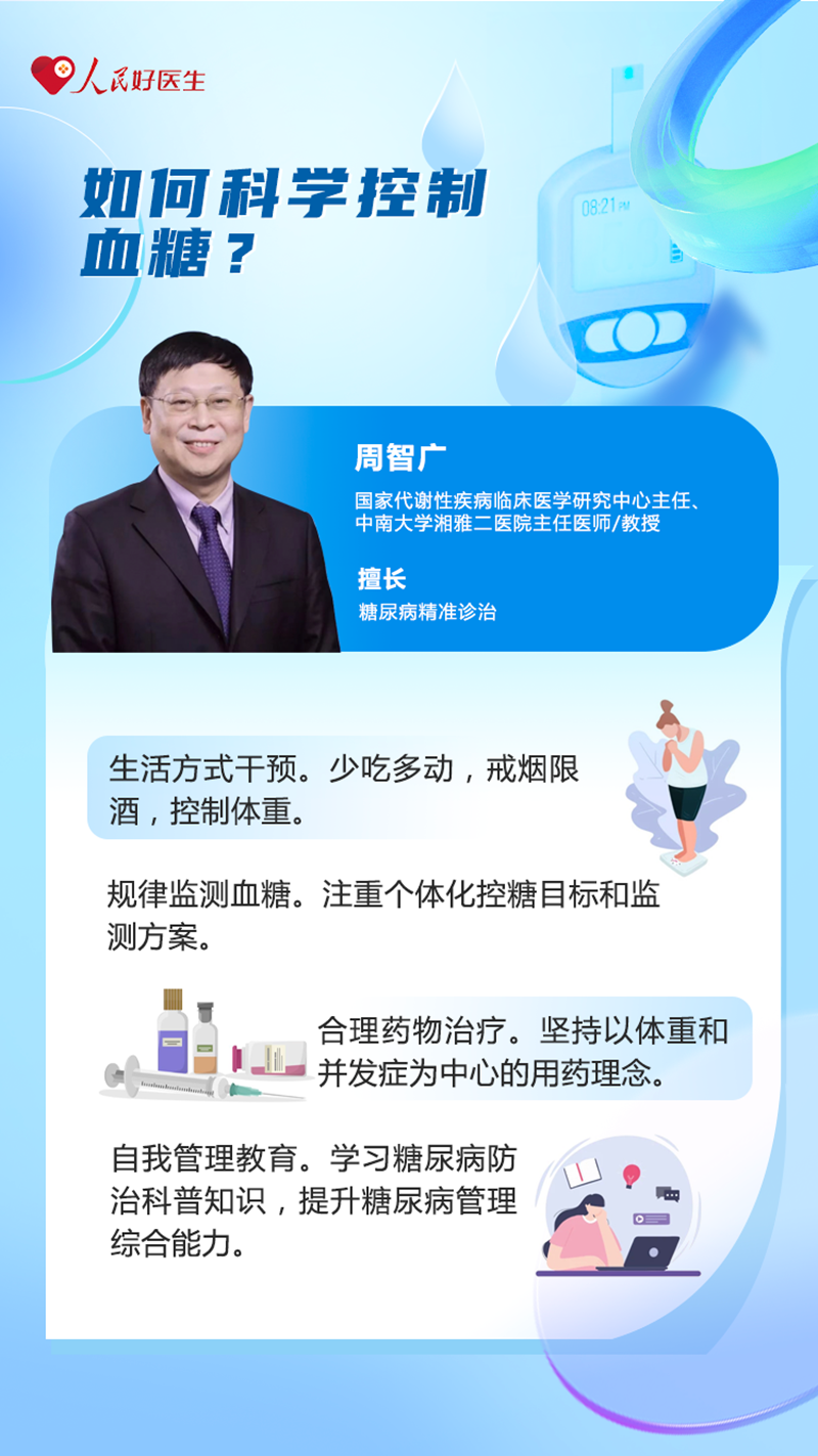 微信图片_20231115094929.png