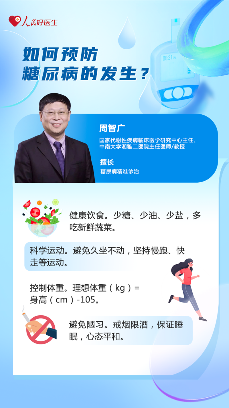 微信图片_20231115094914.png