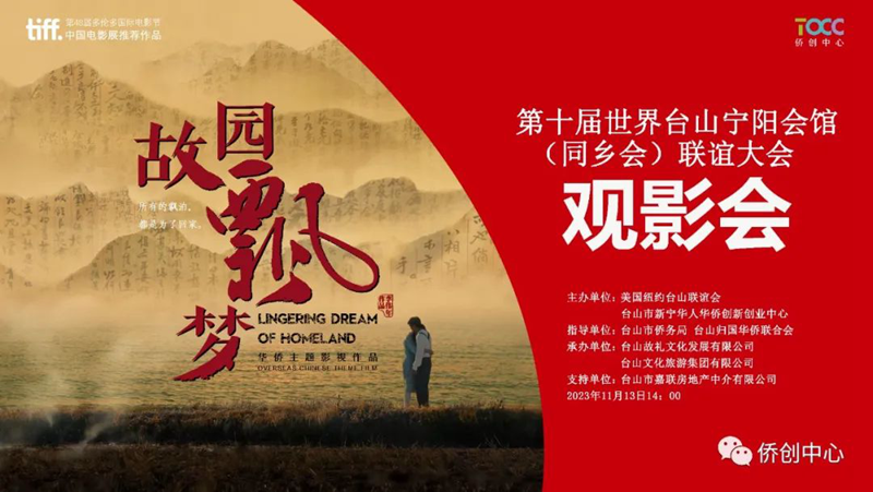 微信图片_20231116090440.png