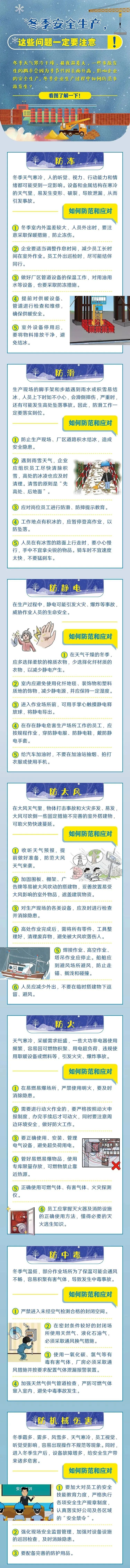 微信图片_20231121103831.jpg