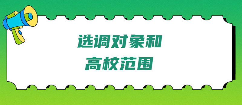 微信图片_20231123100452.png