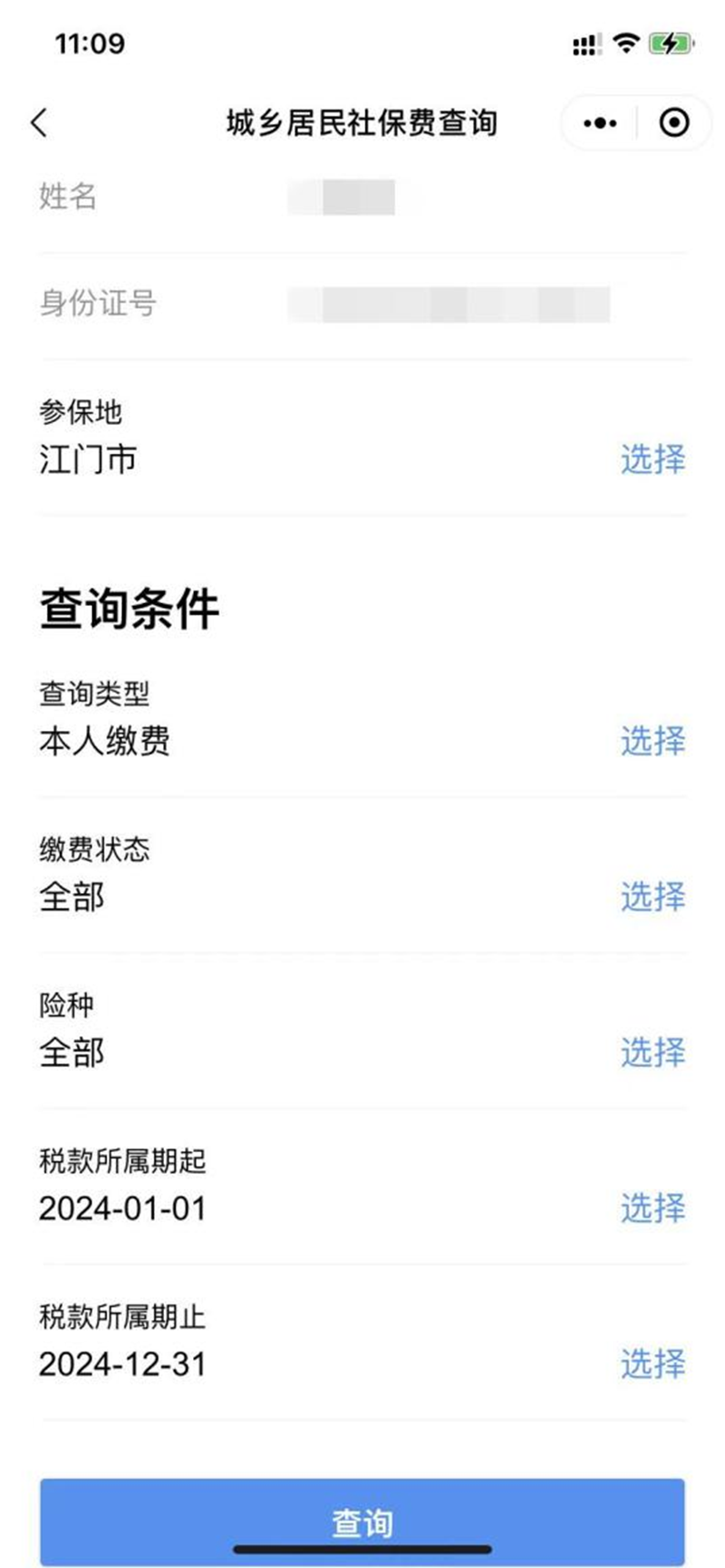 微信图片_20231129094956.png