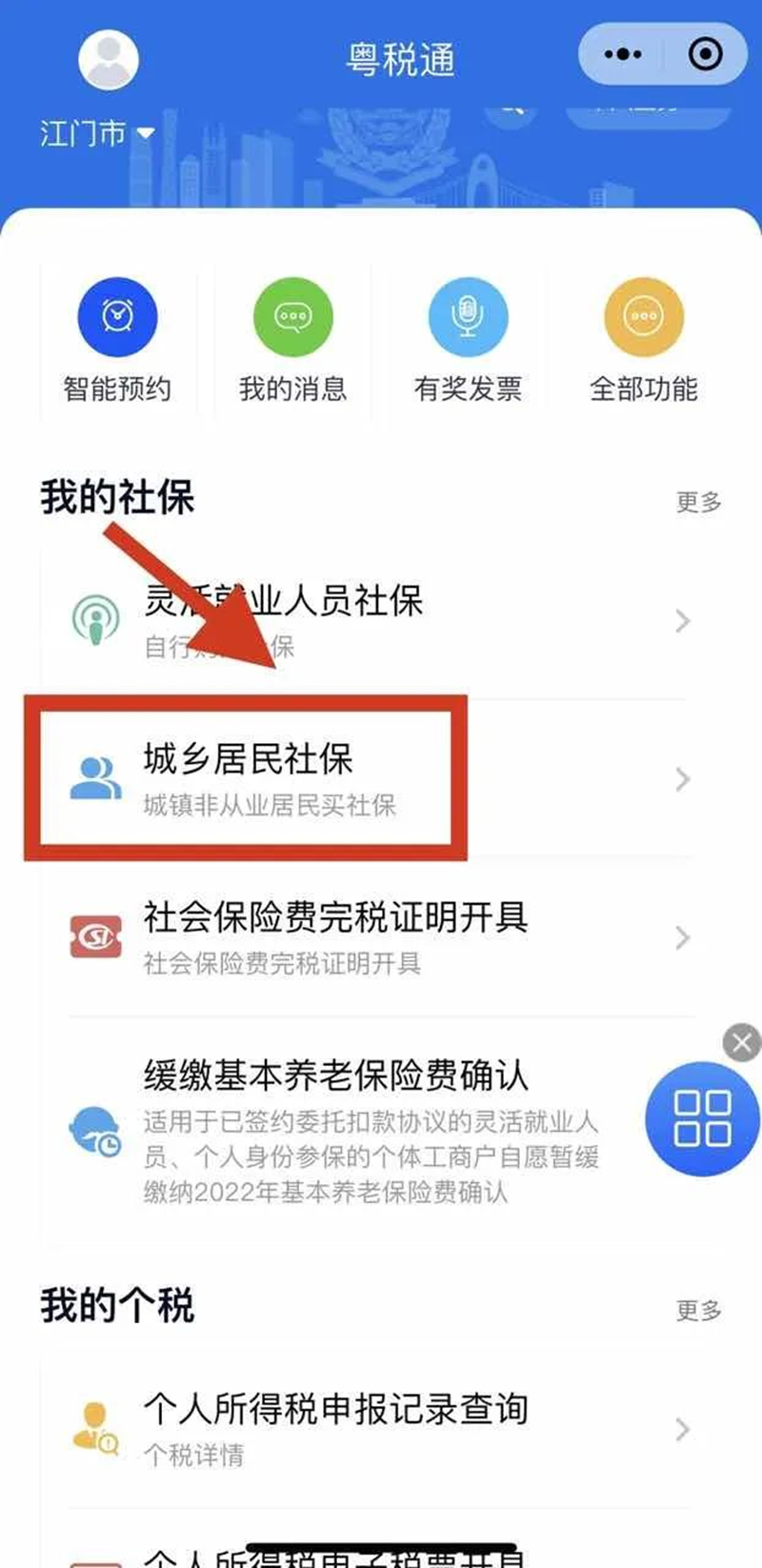 微信图片_20231129094851.png