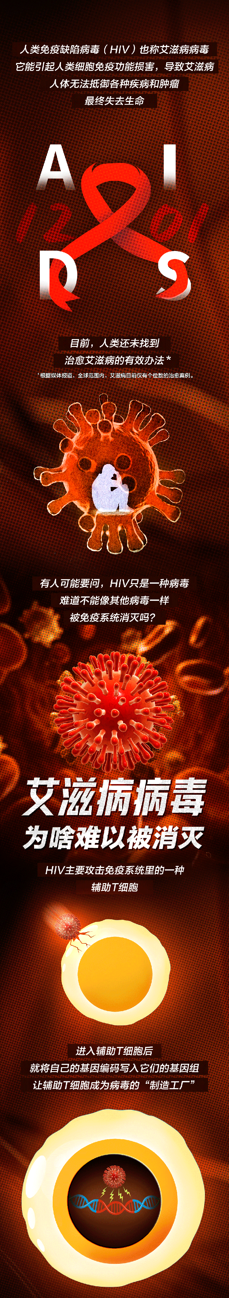 微信图片_20231204095621.png