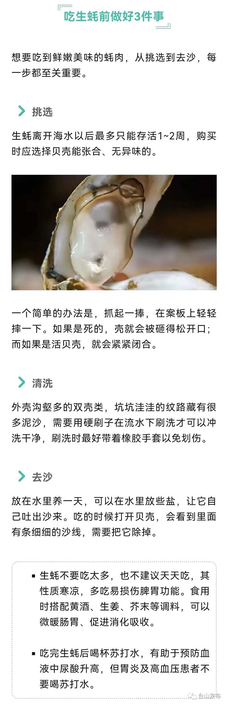 微信图片_20231205090753.jpg